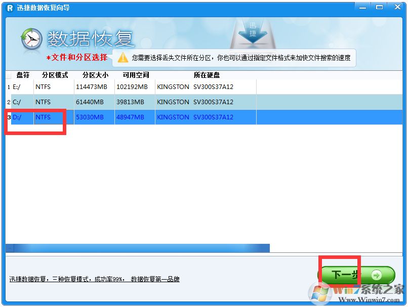 Ѹ�����ݻָ�������Ѱ�����