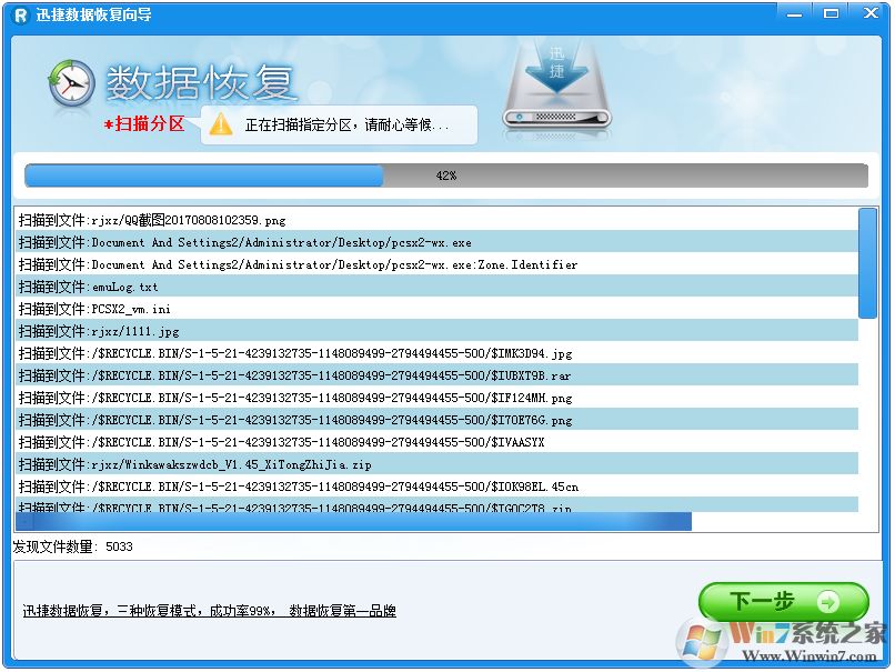 Ѹ�����ݻָ�������Ѱ�����