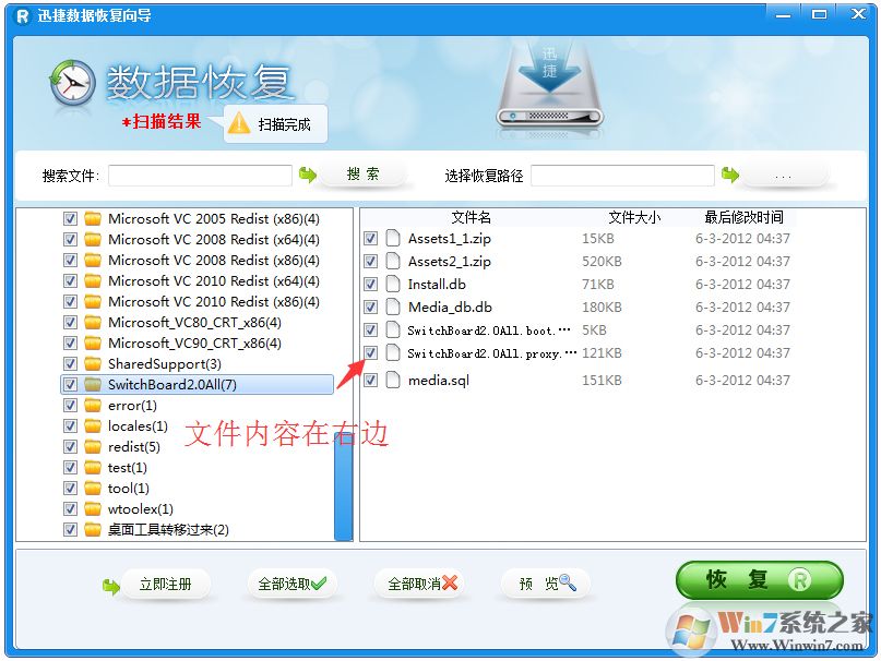 Ѹ�����ݻָ�������Ѱ�����