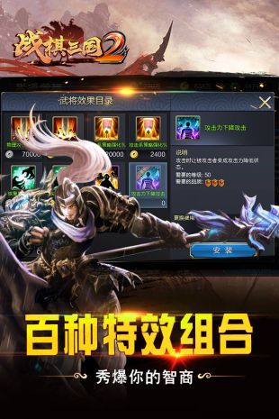 ս������2���ιٷ�����|ս������2����ս������ V2.0.0��׿��