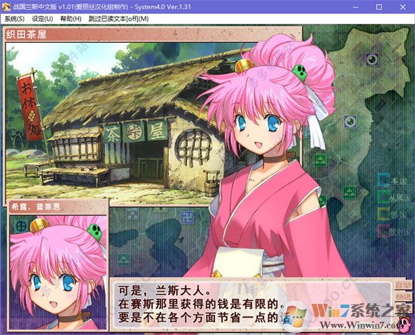 ս����˹7���İ�����