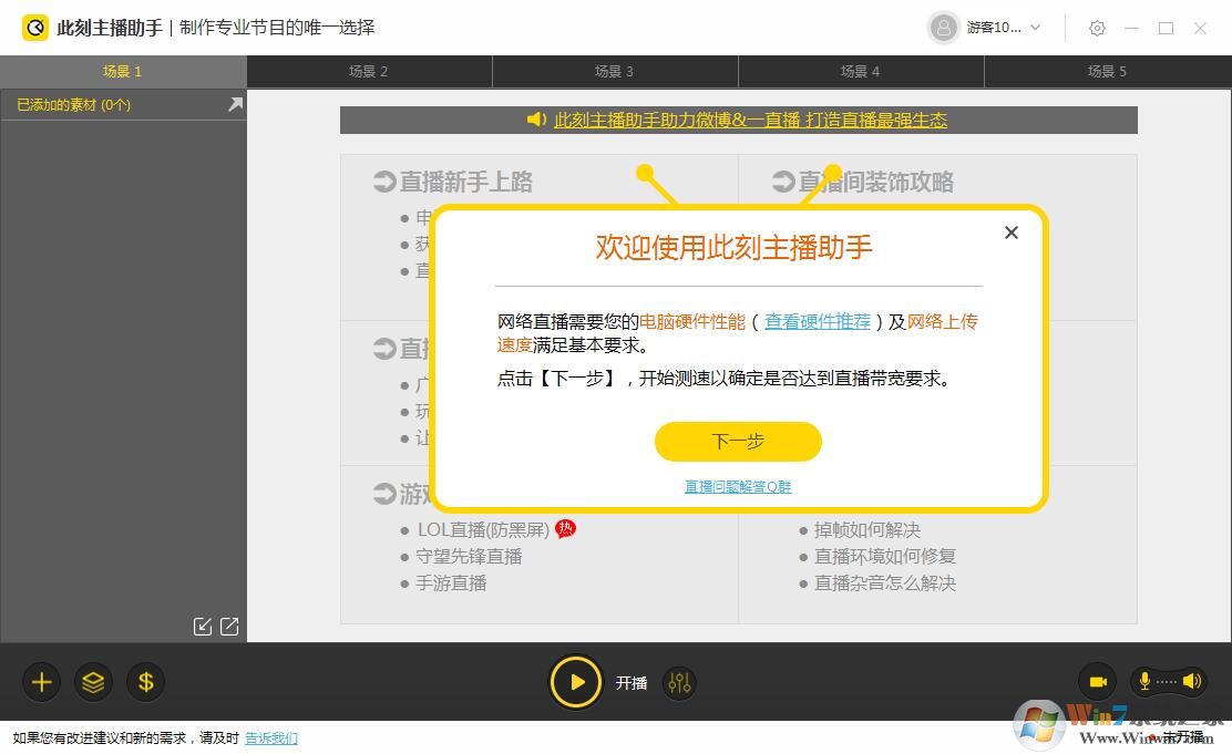 �˿��������ֻ��������������� V1.0��ɫ��