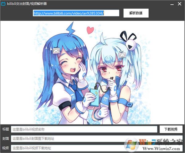 bilibili����������Ƶ����������