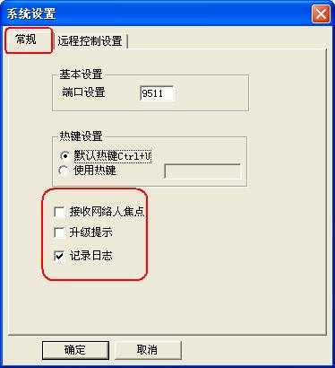 ������Զ�̿���������ͼ