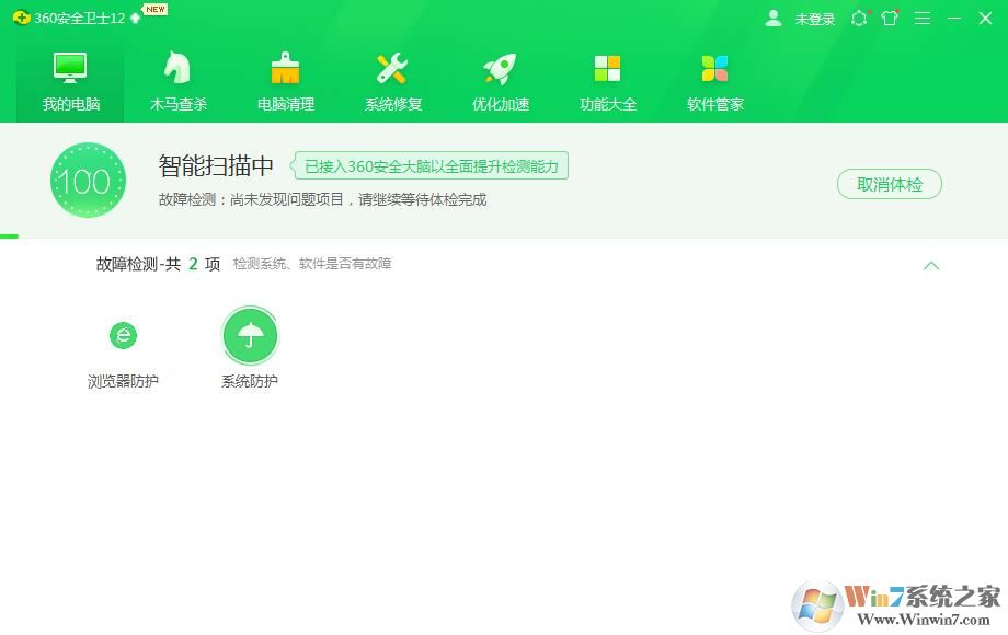 360��ȫ��ʿ13.0��ʽ������