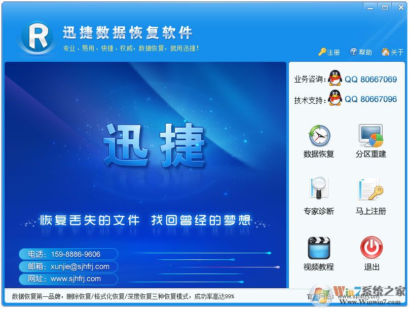 Ѹ�����ݻָ�������Ѱ�����