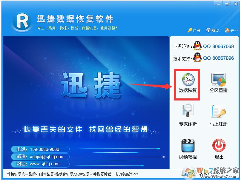 Ѹ�����ݻָ�������Ѱ�����