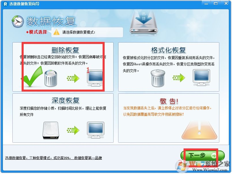 Ѹ�����ݻָ�������Ѱ�����