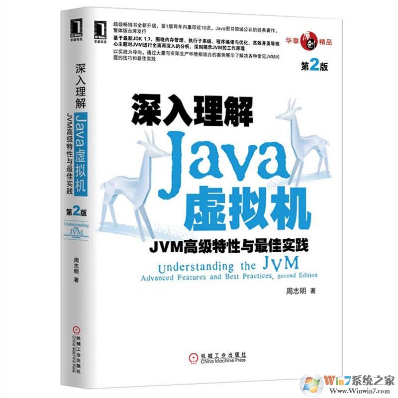 ��������Java�����_��������Java�����PDF�����