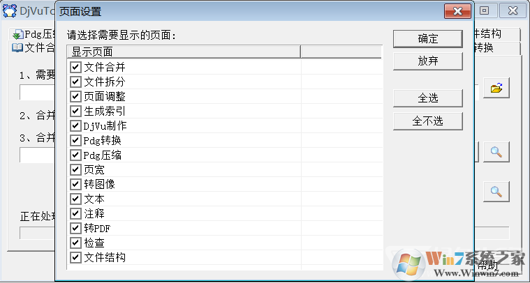 djvuתpdfת��������
