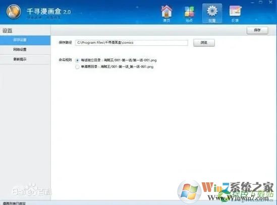 ��������������_ǧѰ������(ԭ����������)��ɫ��Ѱ�