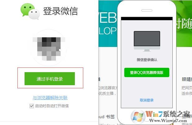 【QQ浏览器微信版下载】QQ浏览器微信电脑版 V2021官方版