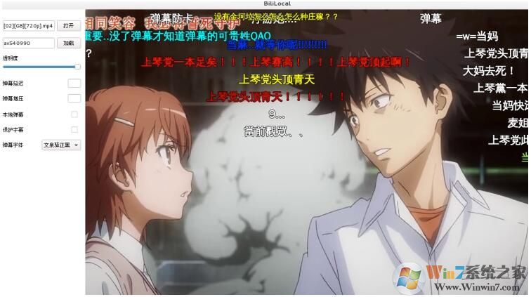 Bililocal����������(�����������ص�Ļ������)4.2��ɫ��