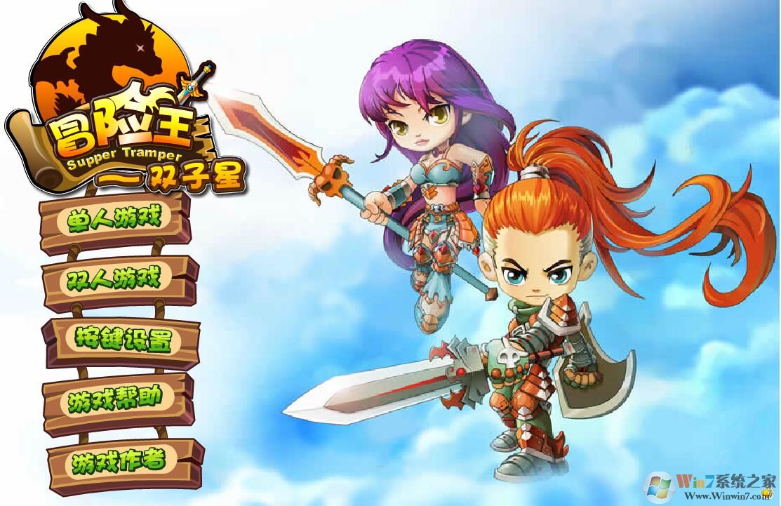 ð����˫�˰�����|ð����˫�˰���Ϸ���԰�1.0.4.0