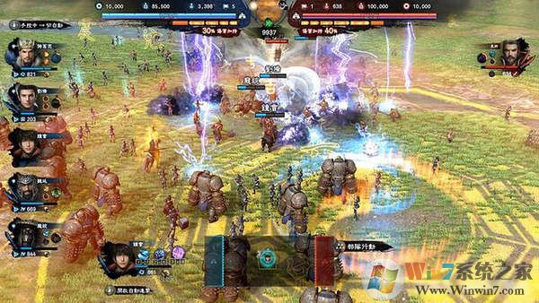 三国群英传8电脑版游戏下载