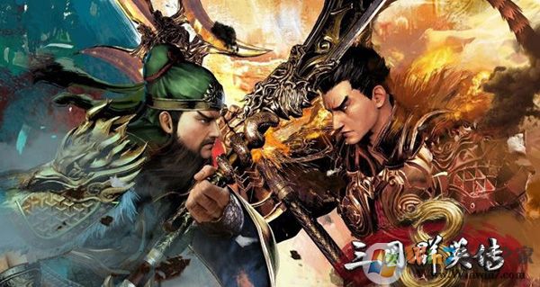 三国群英传8电脑版游戏下载