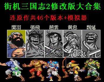 ����־2�ֻ���ϼ��޸İ�|�ֻ�����־2��Ϸ��ϼ�(��ģ����)