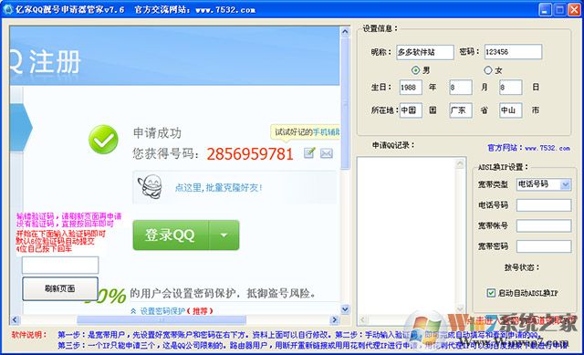 qq����������_���ȫ��QQ��������������ɫ��