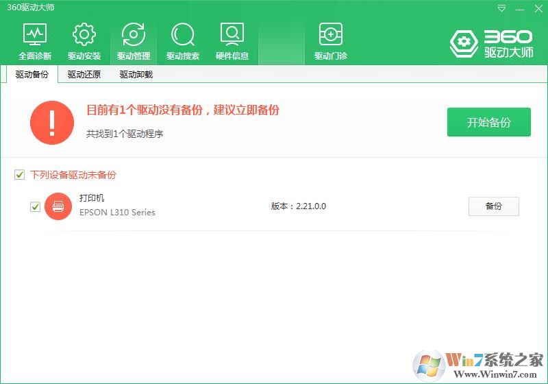 �������ݻ�ԭ��������|������ʦ�������ݻ�ԭ v2.0.2��ɫ��