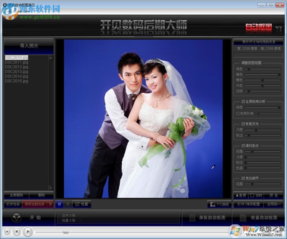 ������ͼ�ƽ��_���������Զ���ͼ��ɫ��Ѱ�