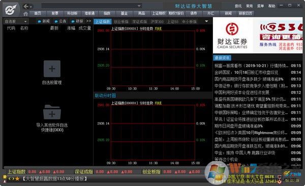 �ӱ��ƴ�֤ȯ���ǻ�