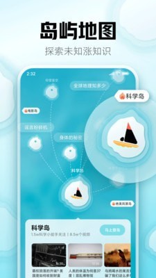 新岛APP软件下载|新岛短视频APP V1.0.60安卓版