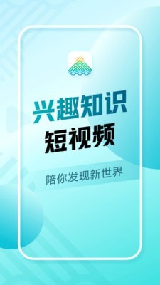 新岛APP软件下载