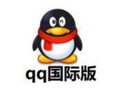 ��ѶQQ���ʰ�����|QQ Internation(���ʰ�QQ) V2.11���԰�