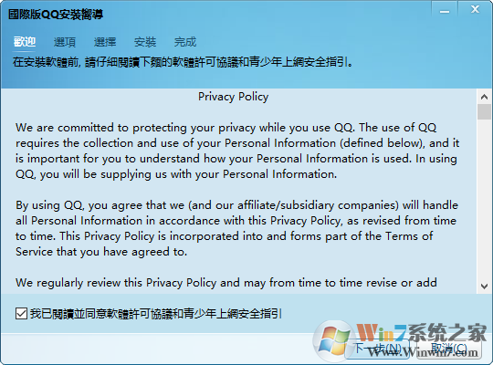 QQ���ʰ��ͼ