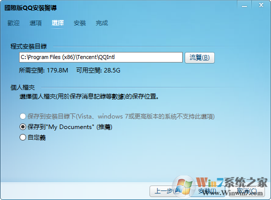 QQ���ʰ��ͼ