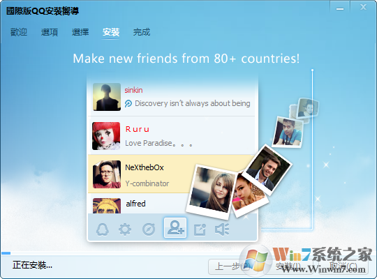 QQ���ʰ��ͼ