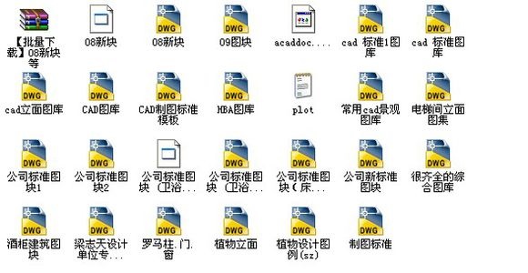 cad�زĿ��������|CAD�زĿ��ȫ���