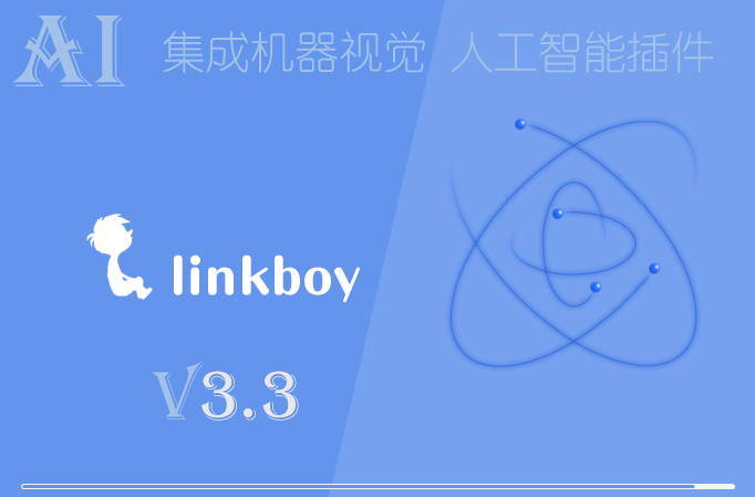 linkboy官方版 linkboy软件