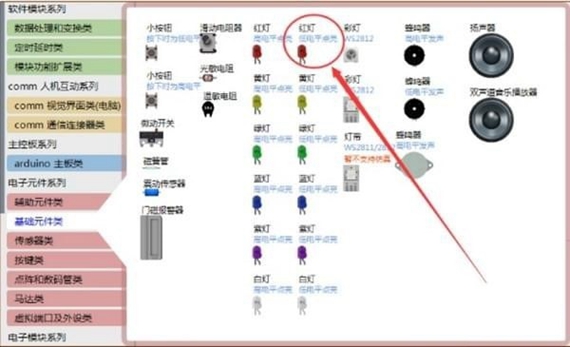 linkboy官方版 linkboy软件