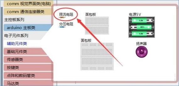 linkboy官方版 linkboy软件