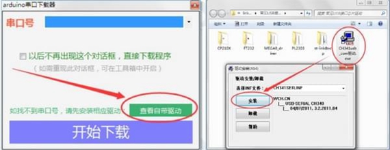 linkboy官方版 linkboy软件