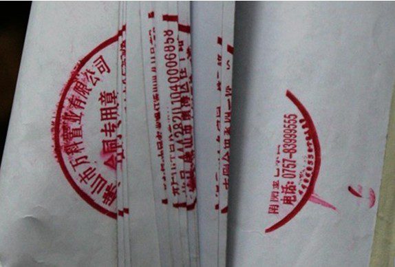 ��������¹�������|����¸������� V1.0��ɫ��