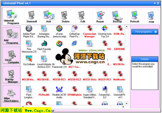 Uninstall����_Uninstall(������ȫж��/����ע���)��ɫ��