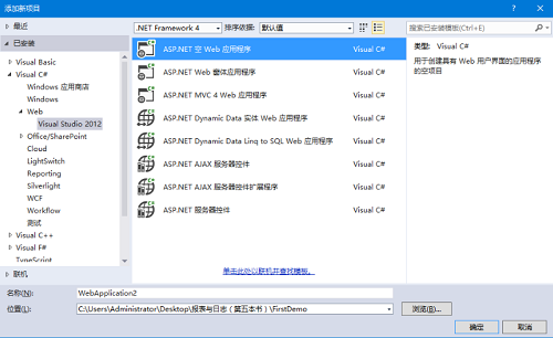 水晶报表32位 水晶报表软件