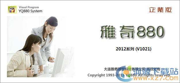 ����880����_����880���ܻ��Զ����ϵͳ��ҵ�ƽ�