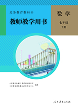 ��һ��ѧ�²��˽̰�_��һ��ѧ�²������