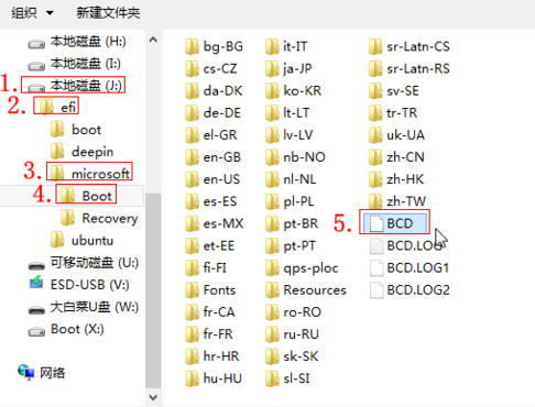 boottice磁盘工具win10 bootice win10