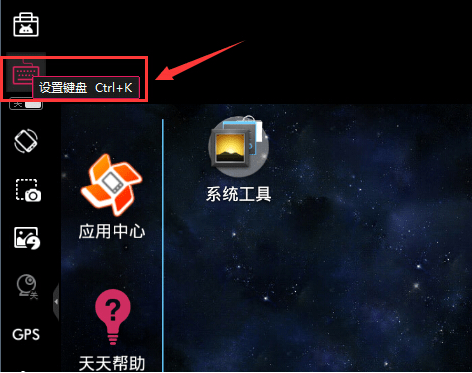靠谱天天模拟器电脑版 天天模拟器官方