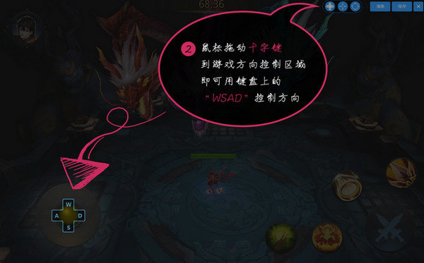 靠谱天天模拟器电脑版 天天模拟器官方