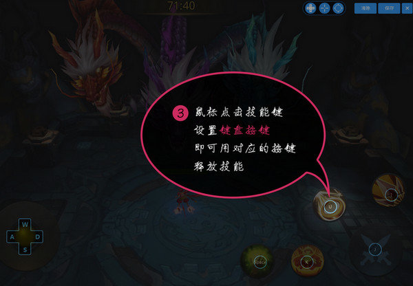 靠谱天天模拟器电脑版 天天模拟器官方