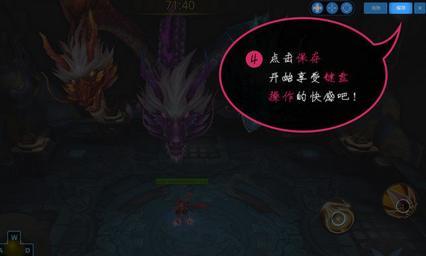 靠谱天天模拟器电脑版 天天模拟器官方