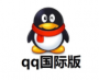 ��ѶQQ���ʰ�����|QQ Internation(���ʰ�QQ) V2.11���԰�