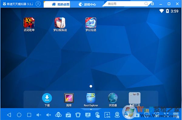 靠谱天天模拟器下载