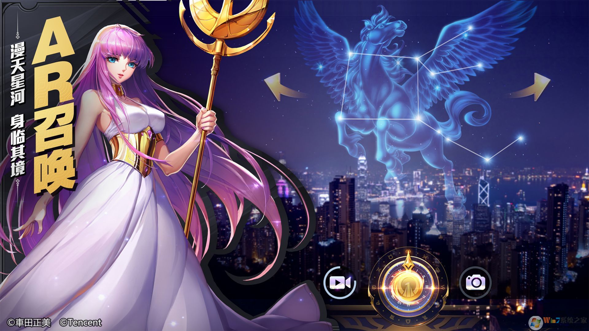 ʥ��ʿ��ʸ��������|ʥ��ʿ��ʸ(��Ѷ)�ٷ��������� ��׿��