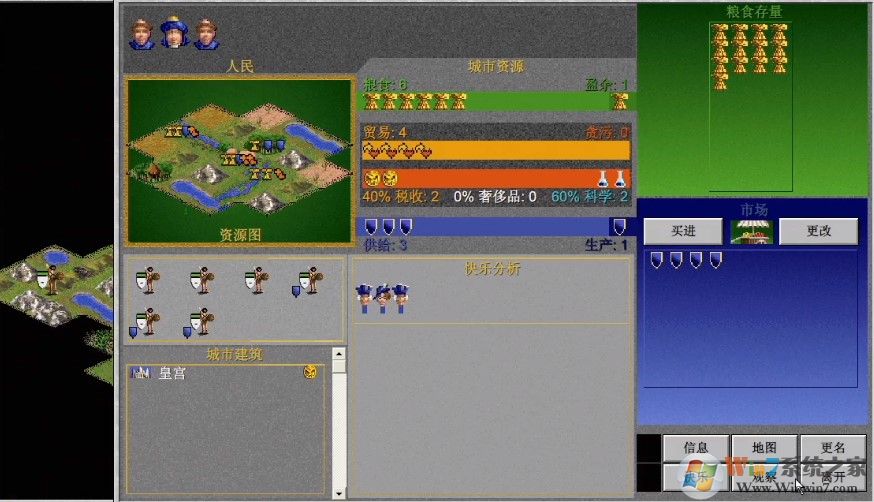 ����2��Ϸ���İ�����